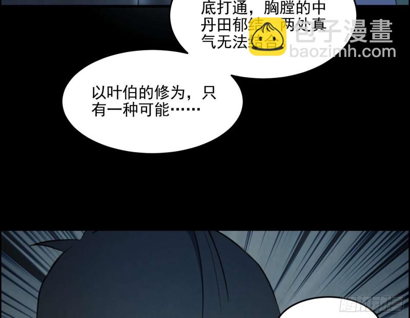 龙气何在10