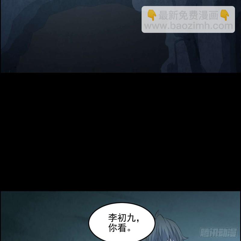 龙气何在19