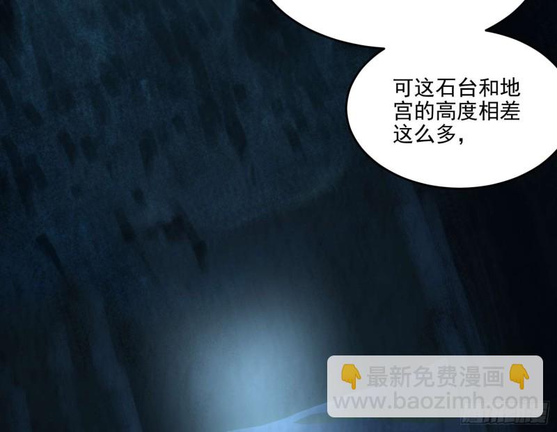 龙气何在21