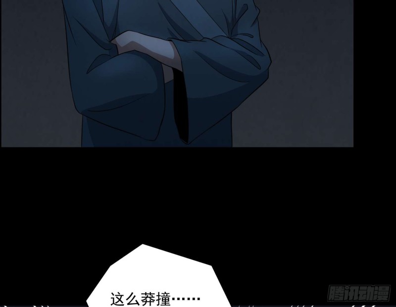 龙气何在33
