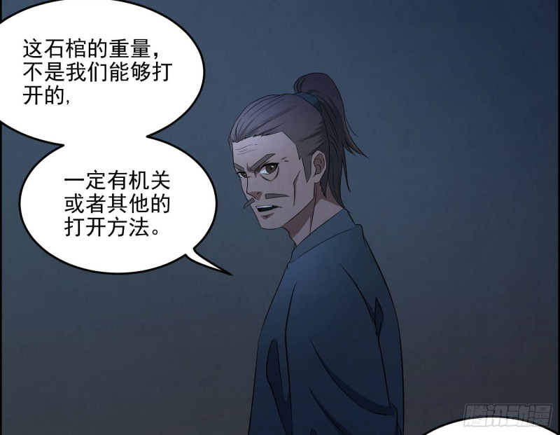 龙气何在4