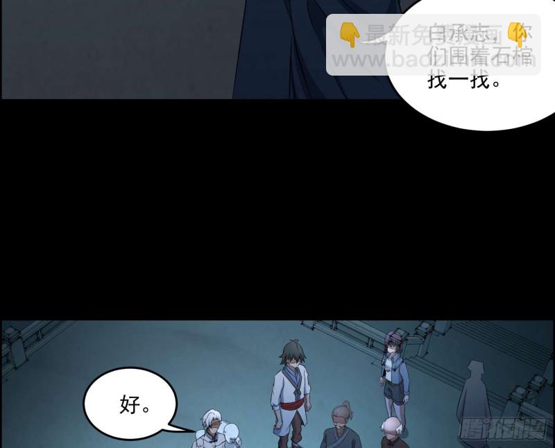 龙气何在5