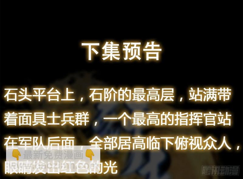 龙气何在60