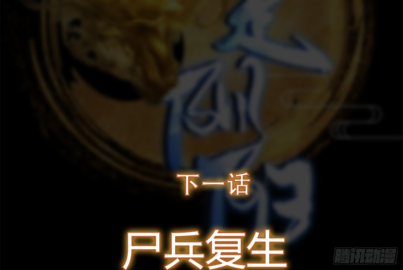 龙气何在61
