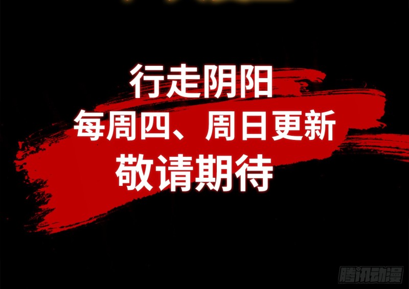 龙气何在62