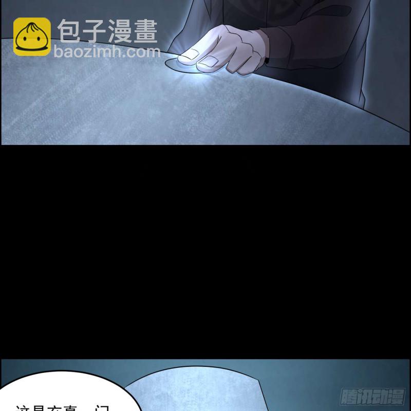 龙气何在8