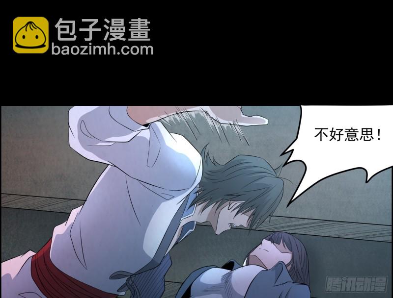 尸兵复生14
