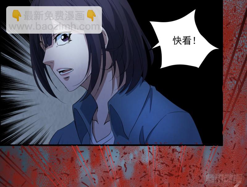 尸兵复生20