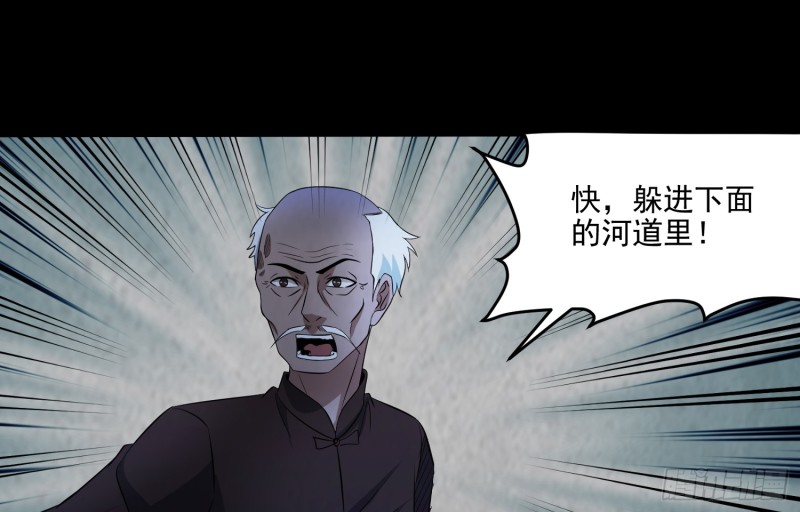 尸兵复生28