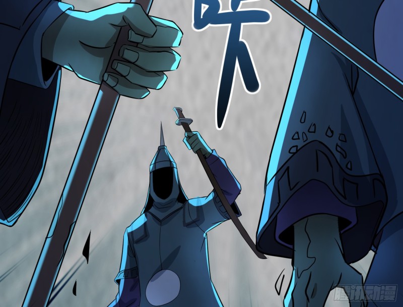 尸兵复生38