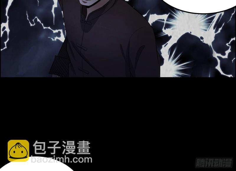 尸兵复生41