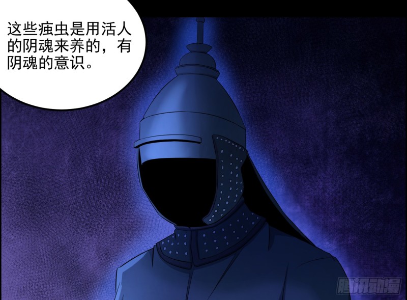 尸兵复生42