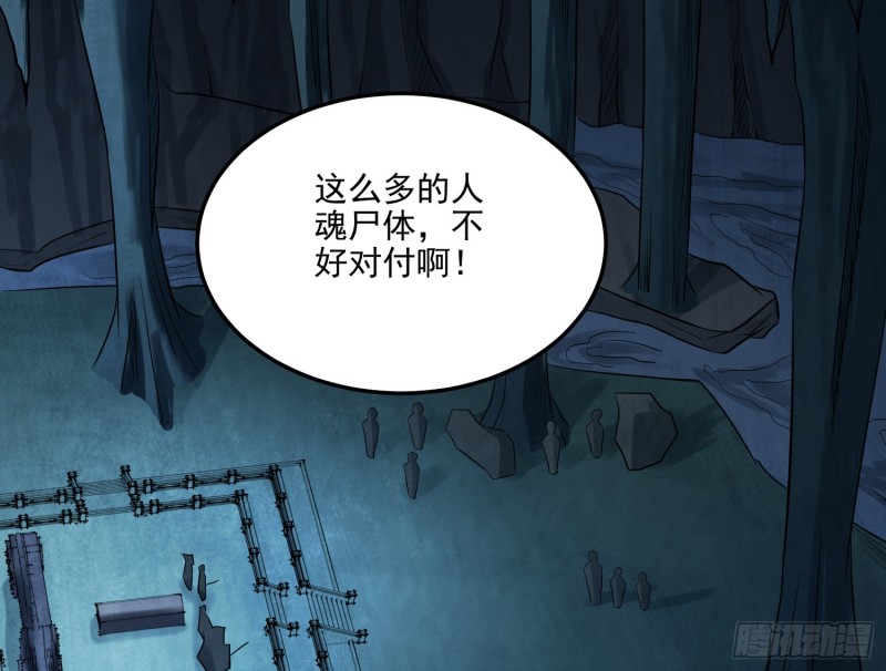 尸兵复生44