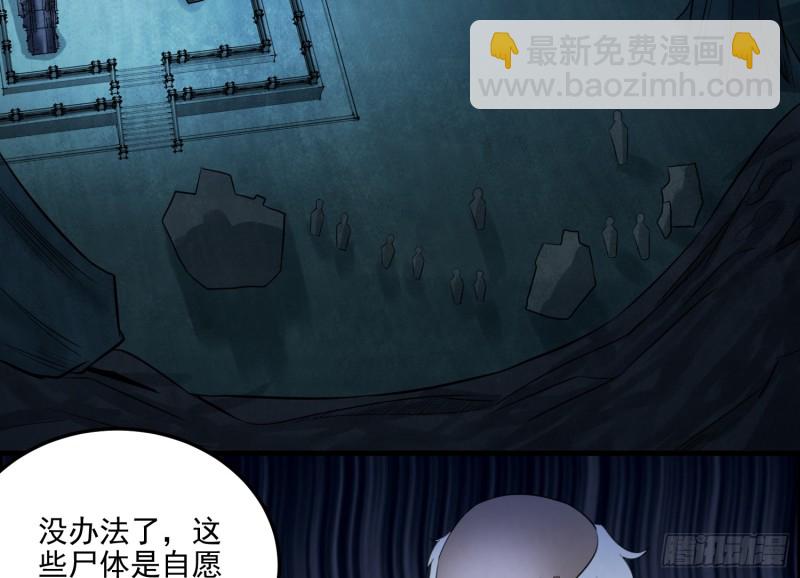 尸兵复生45