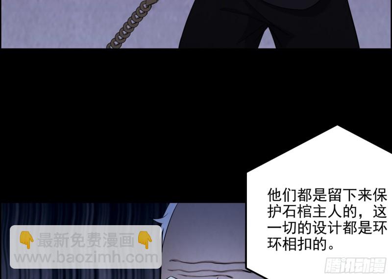 尸兵复生51