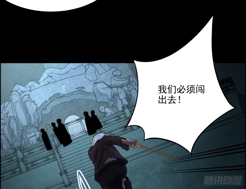 尸兵复生53
