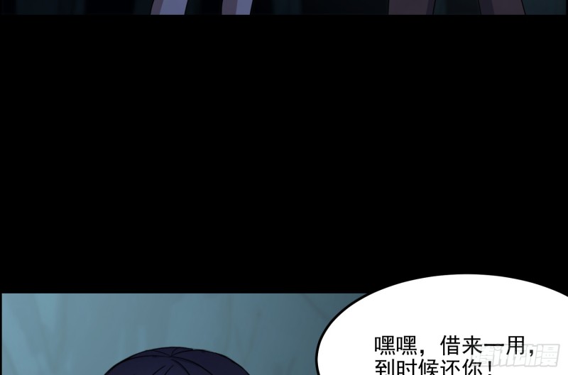 尸兵复生61
