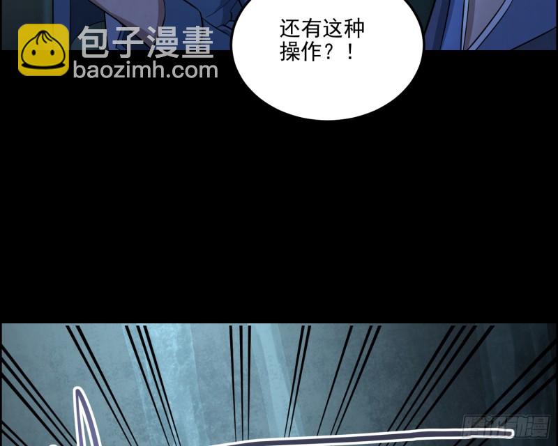 尸兵复生63