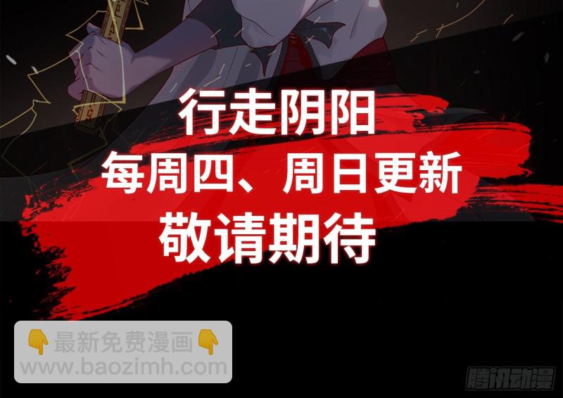 尸兵复生78