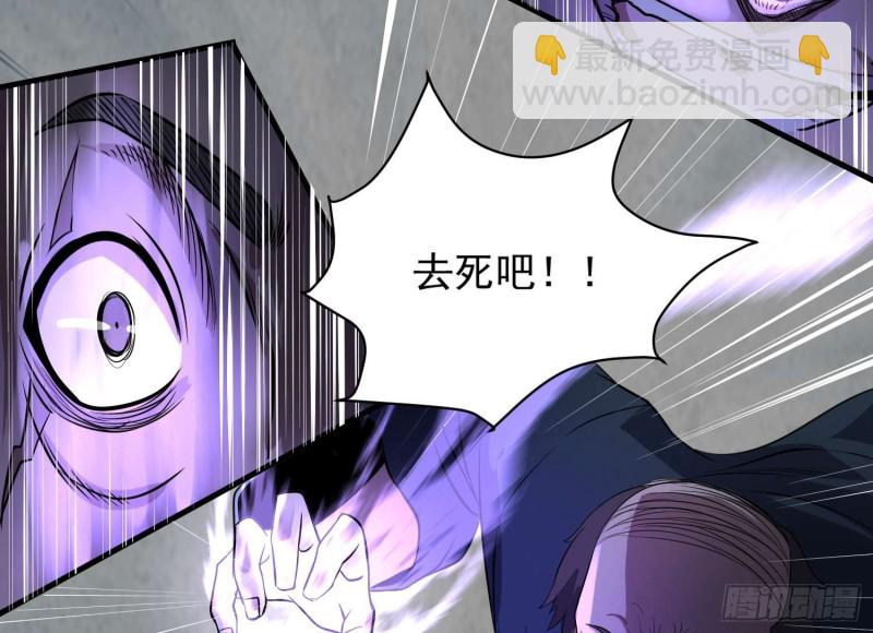 仇人相认11