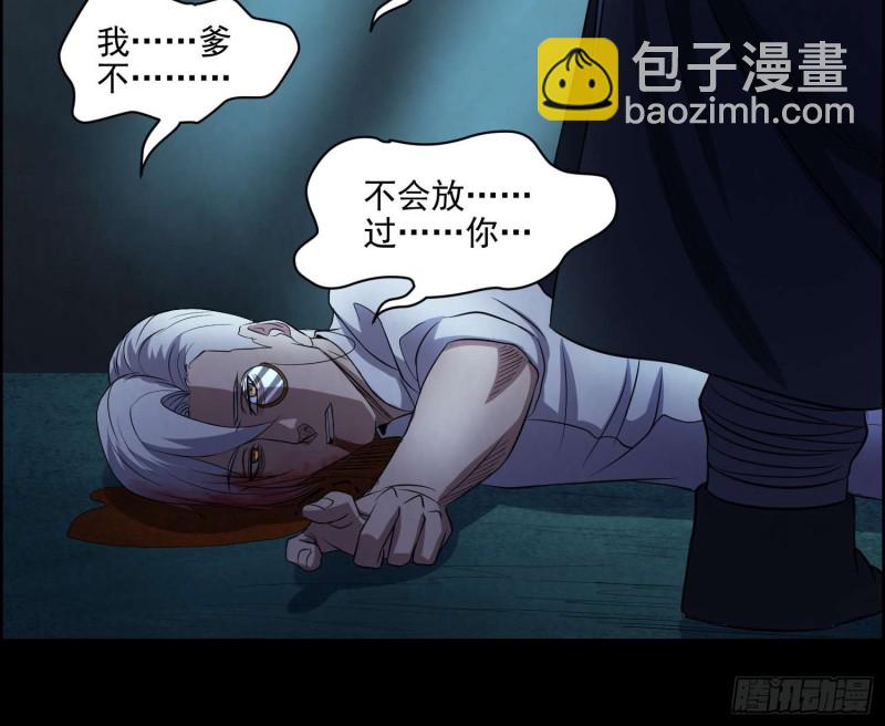 仇人相认20