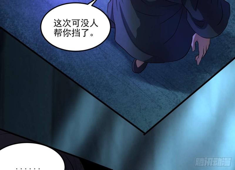 仇人相认22