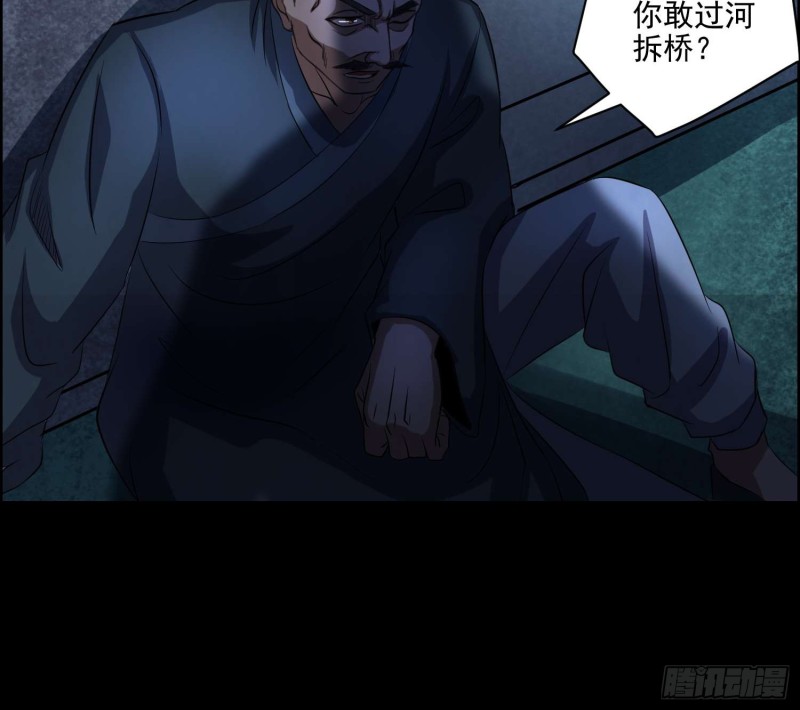 仇人相认32