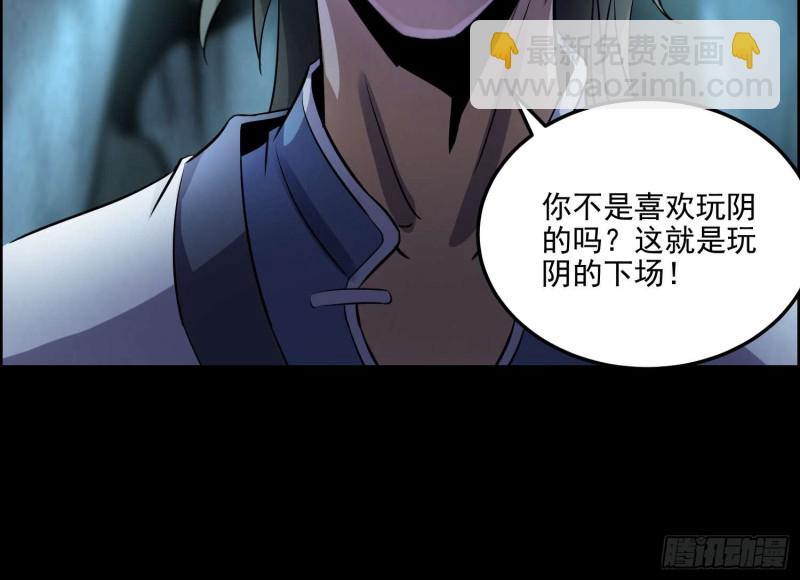 仇人相认34