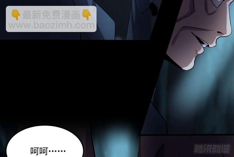 仇人相认36