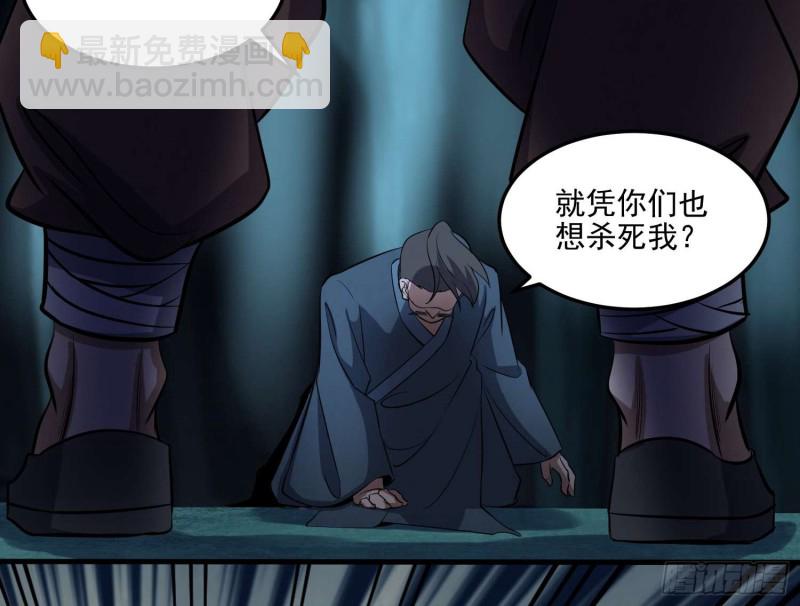 仇人相认37