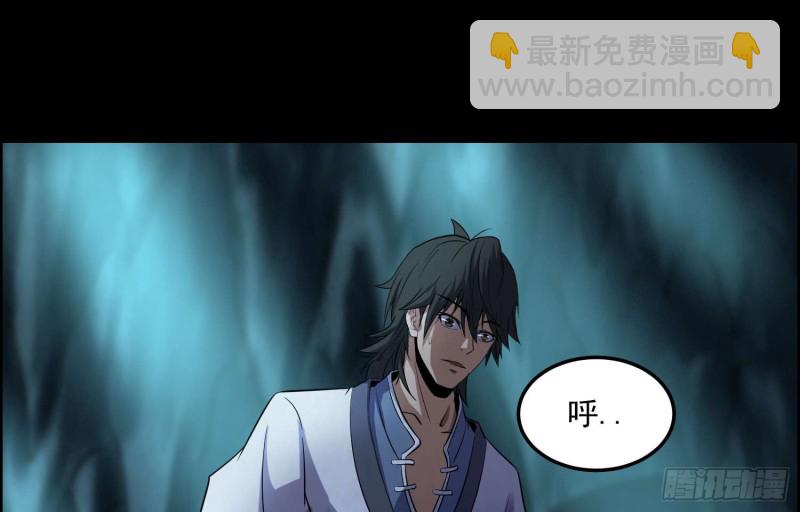 仇人相认44