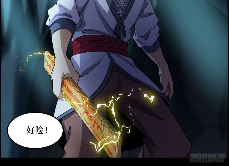 仇人相认45