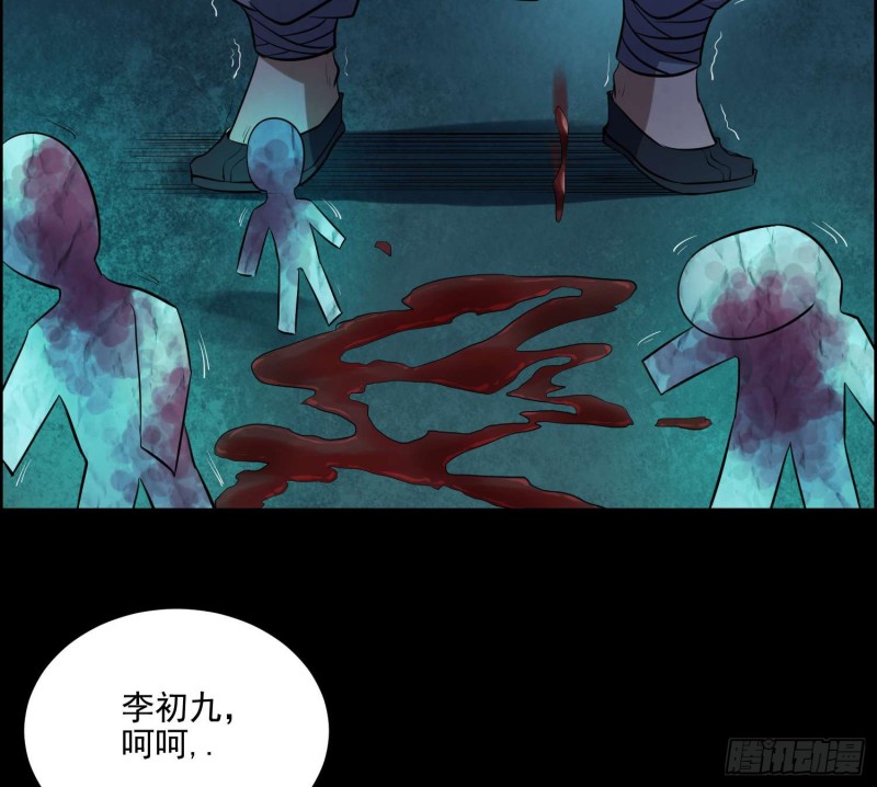 仇人相认57