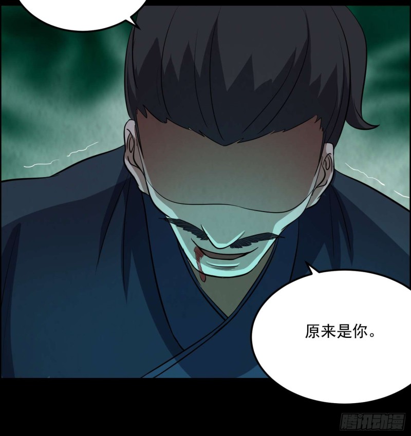 仇人相认58