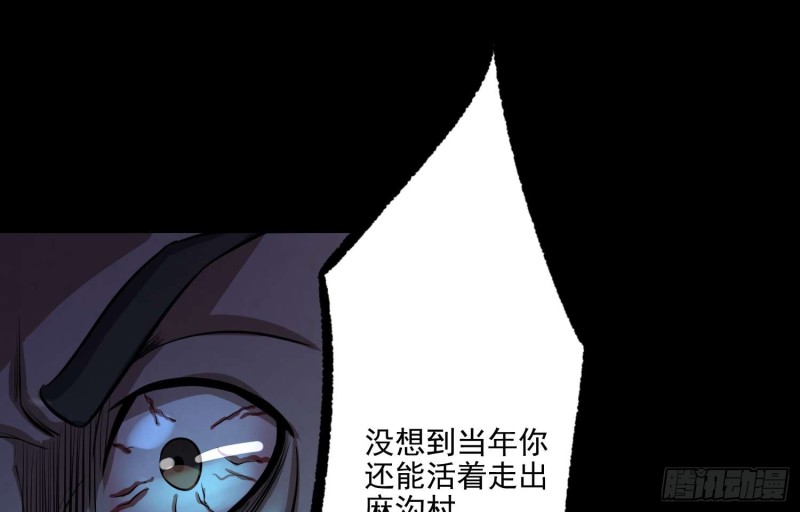 仇人相认59