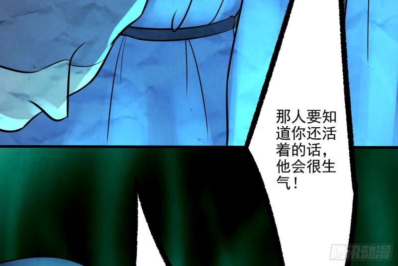 仇人相认62