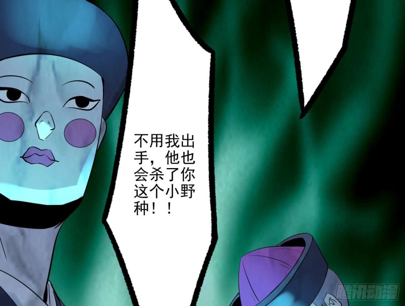 仇人相认63