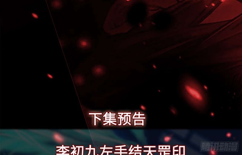 仇人相认66