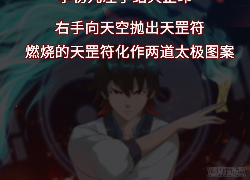 仇人相认67