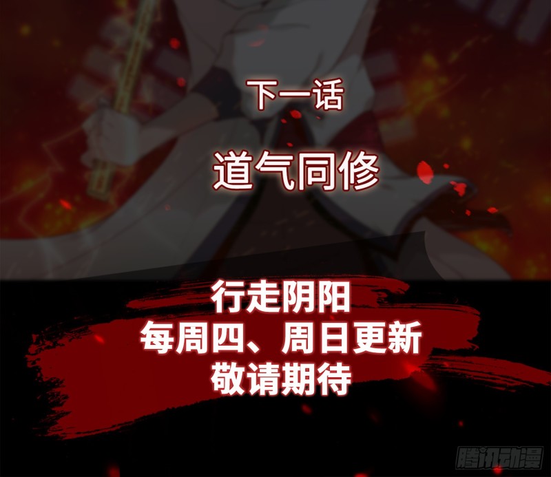 仇人相认68