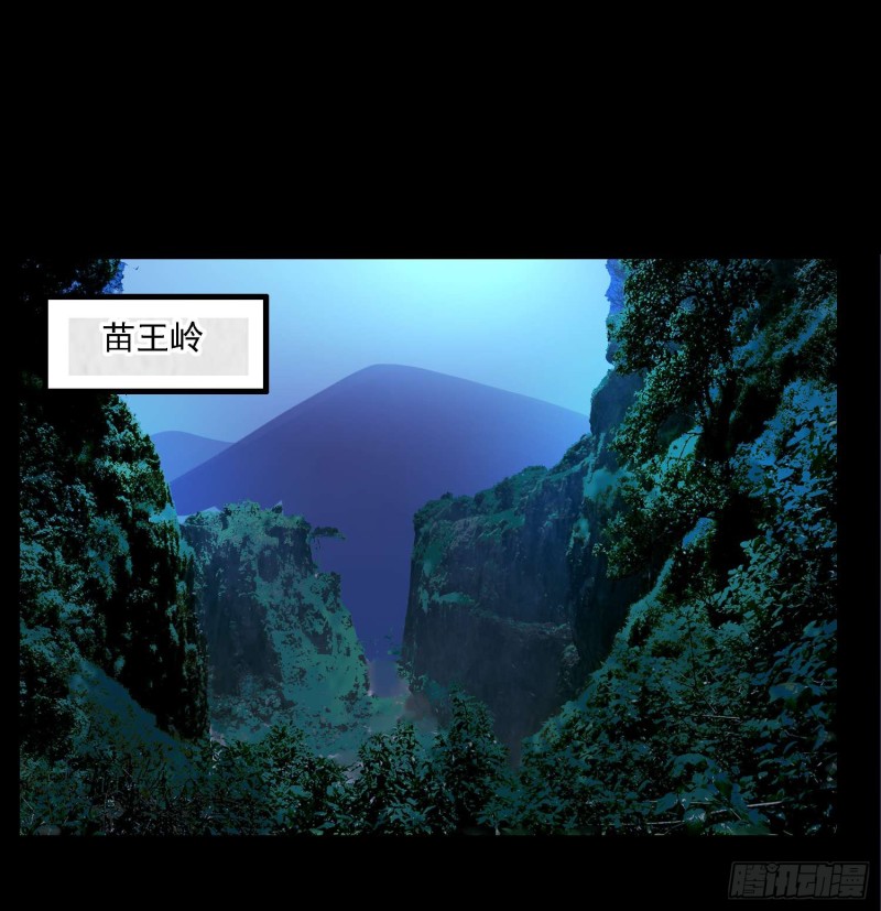 蛊毒之惧1