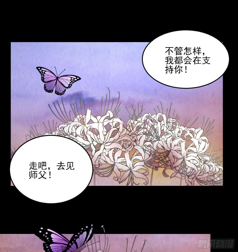 蛊毒之惧13