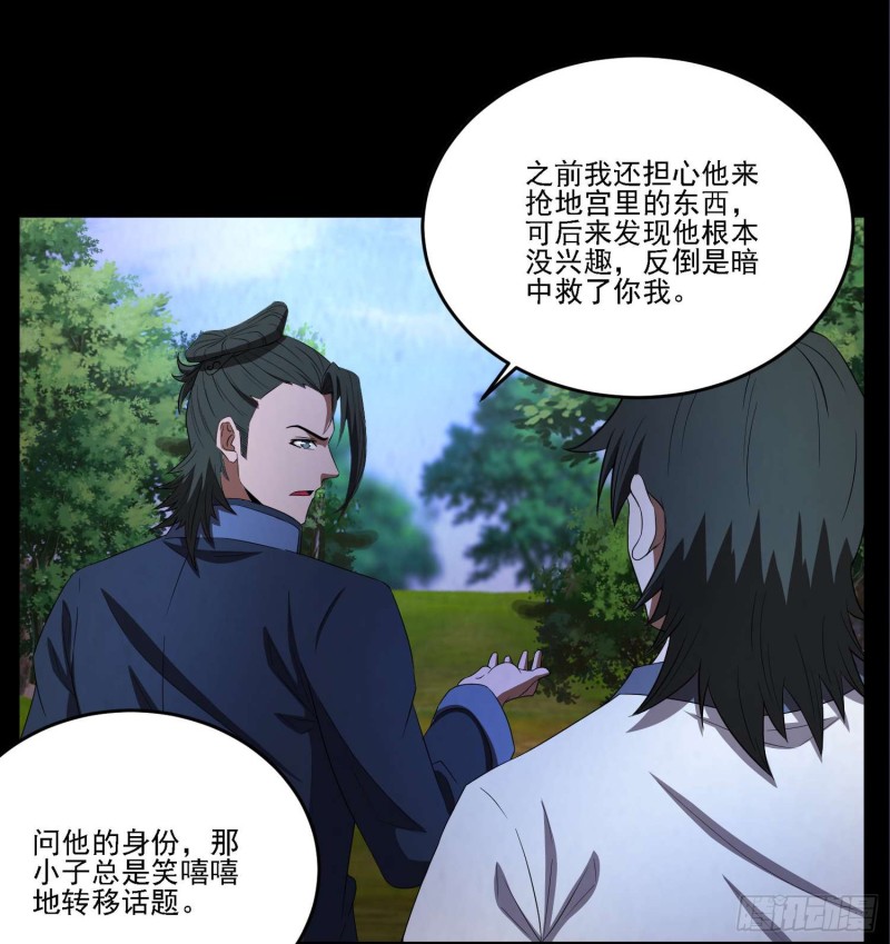 蛊毒之惧4