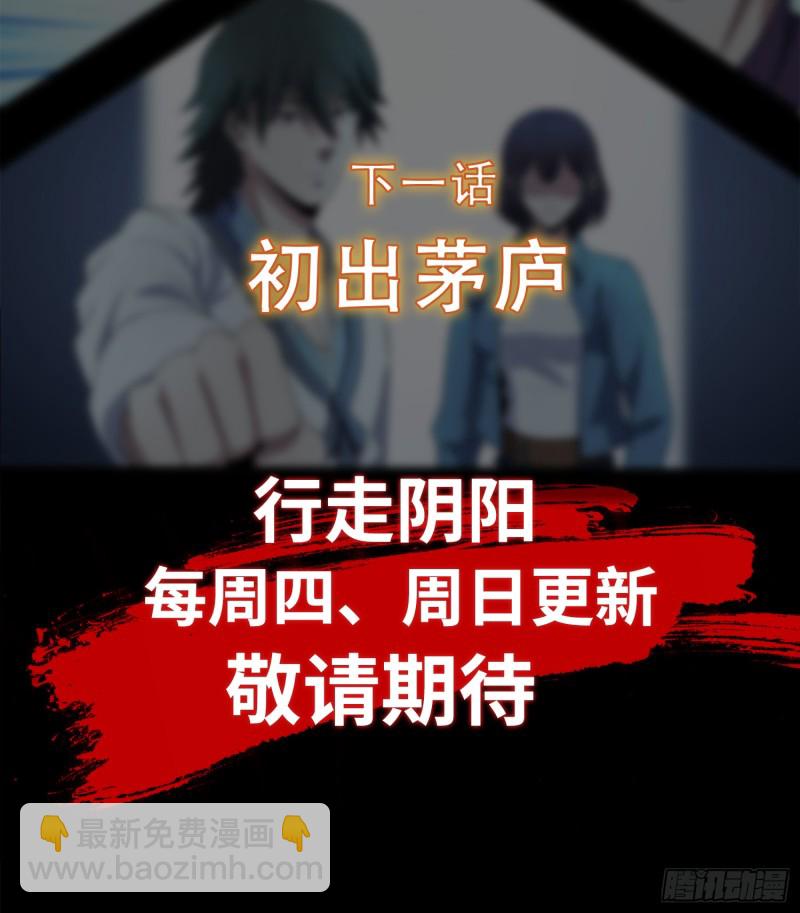 蛊毒之惧57