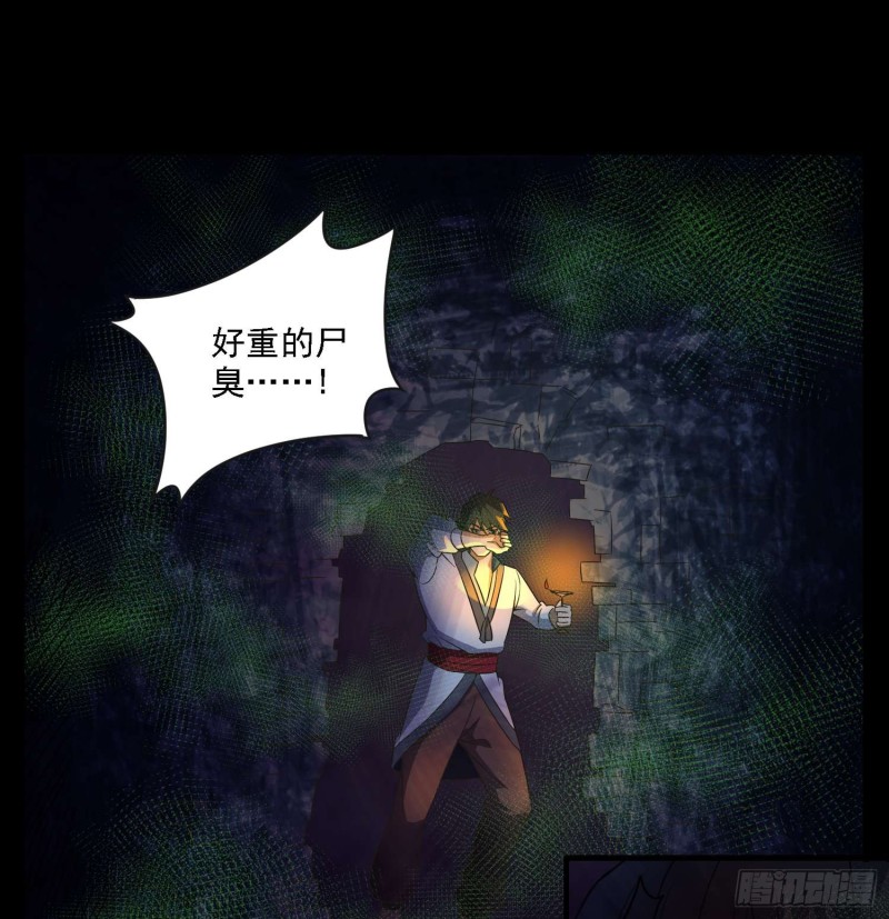 活死人墓10