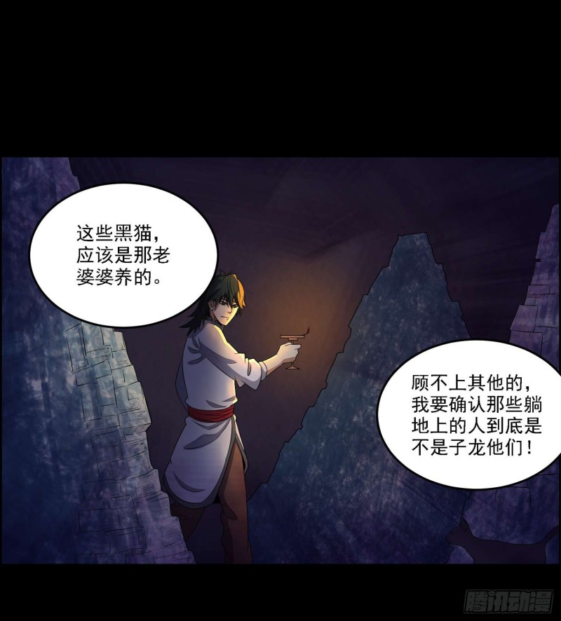 活死人墓29