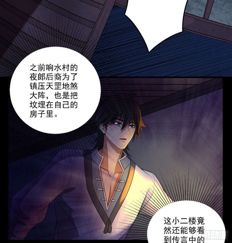活死人墓3