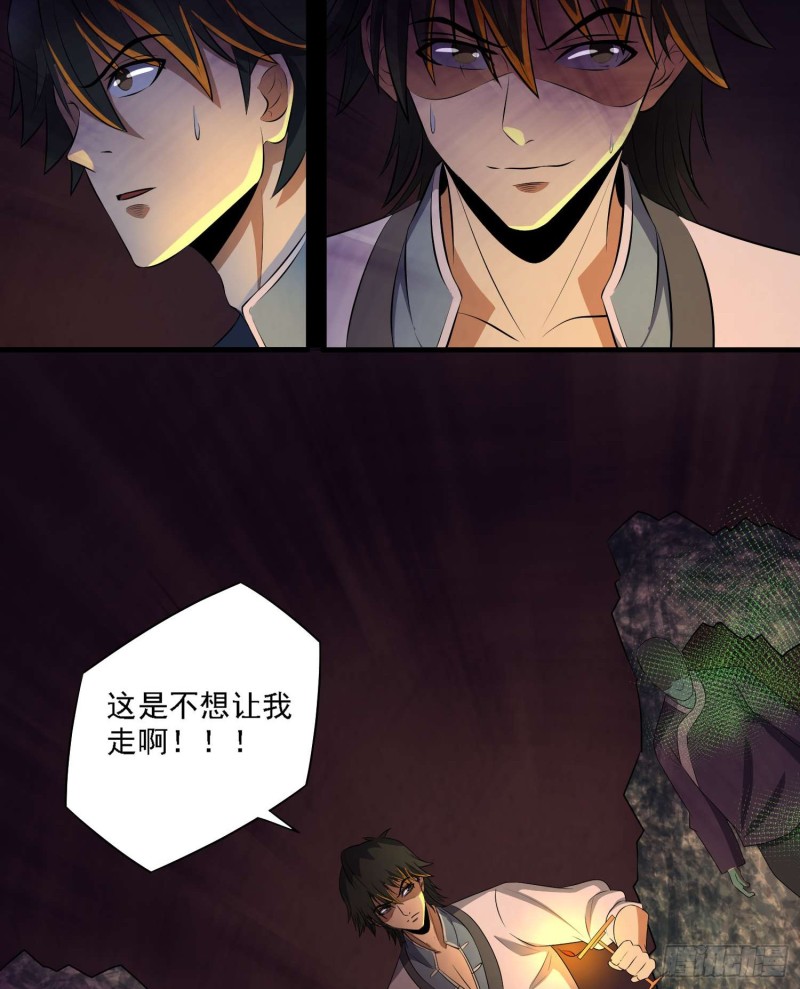 活死人墓38