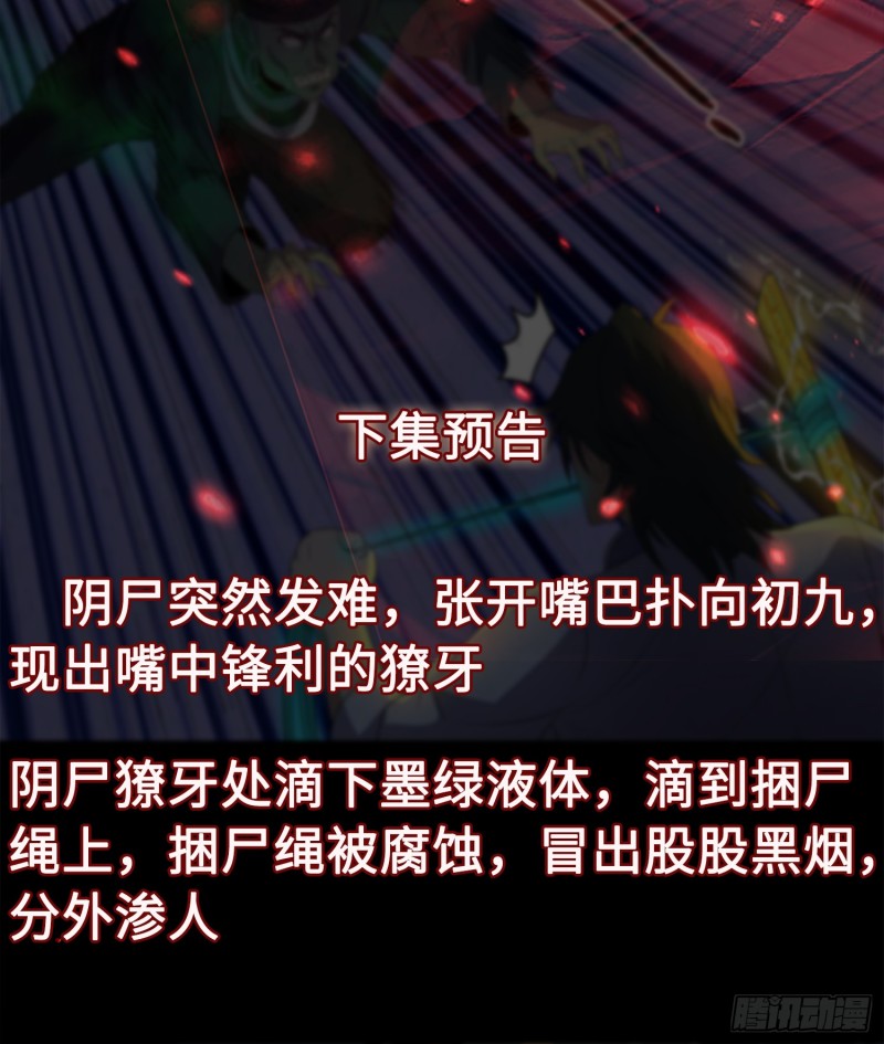 活死人墓40