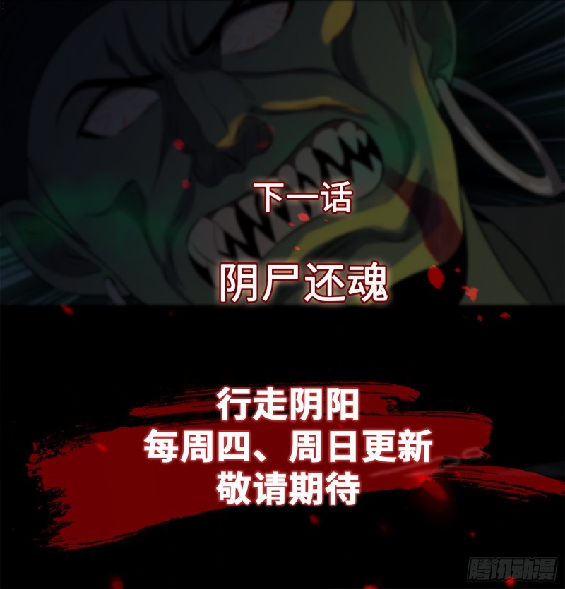 活死人墓41